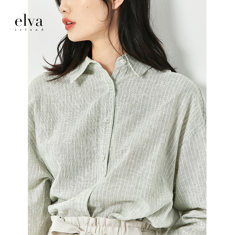 elva island时髦显瘦绿条纹衬衫女2021春夏新款长袖百搭高级感