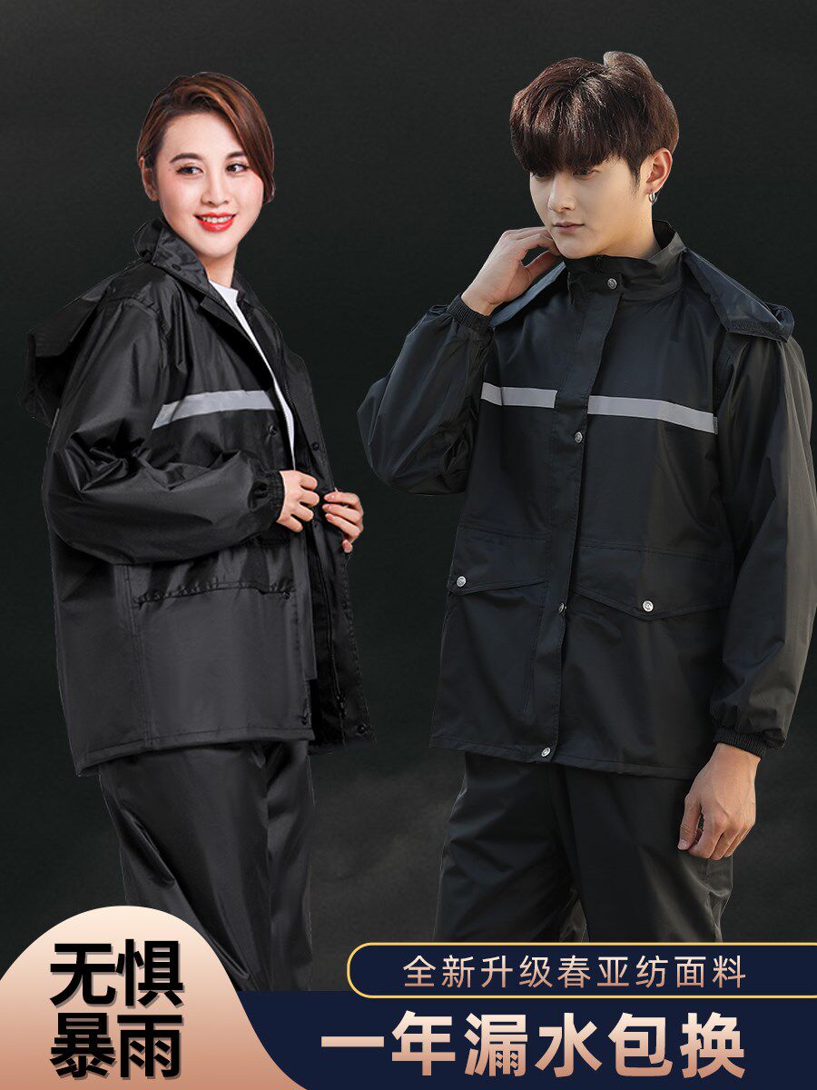 防雨服套装雨衣防暴雨可穿式可以穿的雨衣带袖子雨披连体雨衣大人