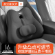 汽车腰靠久坐靠垫开车护腰神器驾驶座椅腰托支撑司机专用车载腰枕