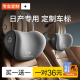 日产14代轩逸头枕汽车靠枕车用颈枕逍客天籁专用座椅车枕头护颈枕