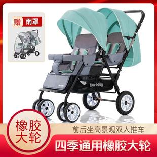 个宝宝外出推车双包胎婴儿车推车能坐能躺1一3岁轻便推车可折叠两