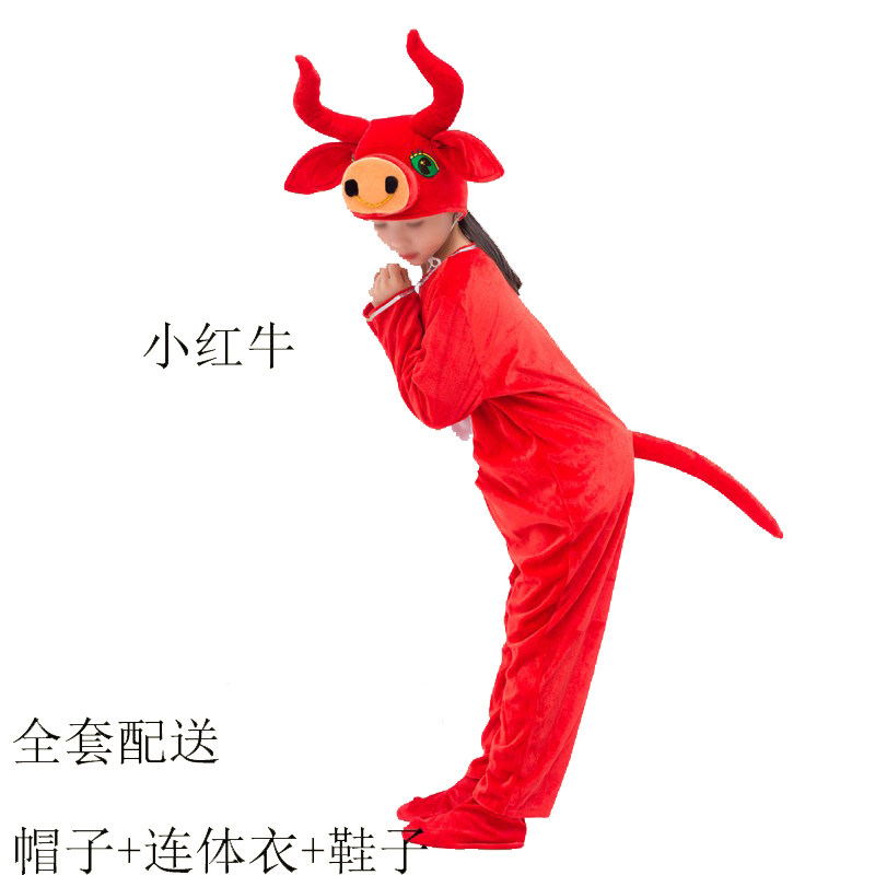 六一夏幼儿园中国牛儿童节服装你牛什么就是这么s牛表演出成人舞