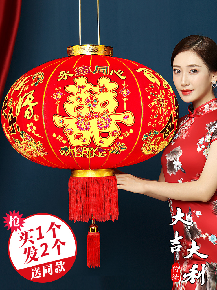 结婚灯笼喜字灯笼大门喜庆吊灯装饰室外喜事婚庆婚房阳台喜灯笼