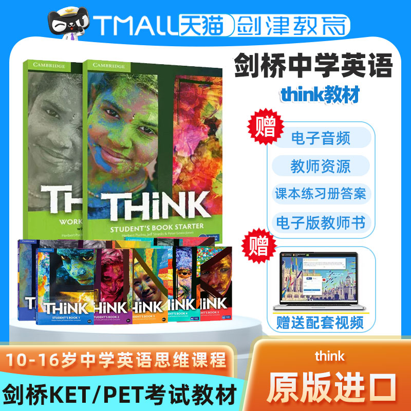 原版进口剑桥Think 1 2 3