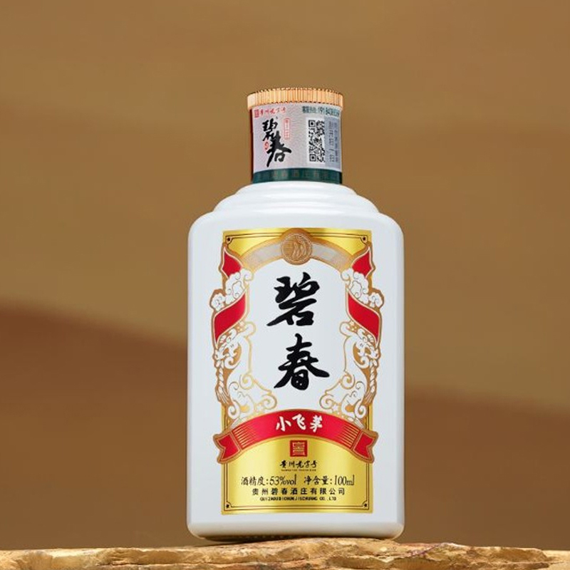 碧春小飞茅酱香型53度纯粮食白酒贵州老酒100ml