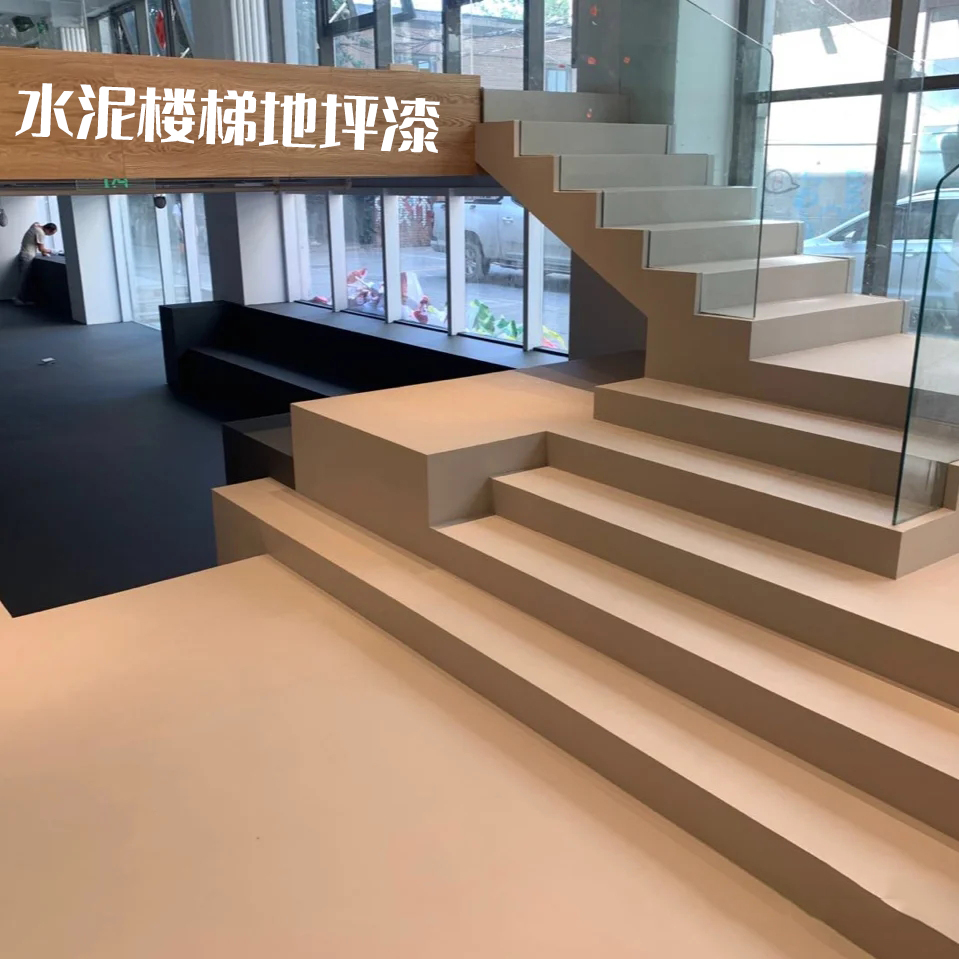 楼梯台阶漆水泥踏步地坪漆防滑耐磨地面漆水性室内家用地板漆油漆