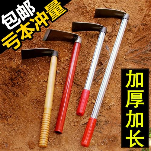 小锄头农具挖土除草全钢种菜松土种花家用翻地多功能园艺工具神器