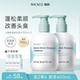 wickle儿童洗发水专用女孩男女童宝宝洗发水洗发露顺滑专用