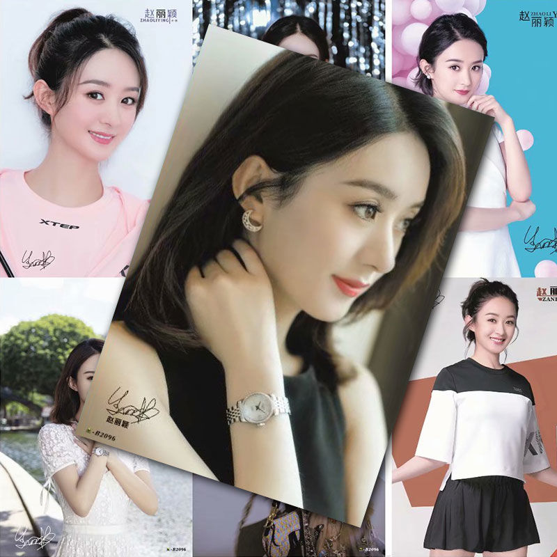 赵丽颖海报纸墙贴_赵丽颖海报 墙贴 卧室女明星图片墙画贴纸壁纸卧室