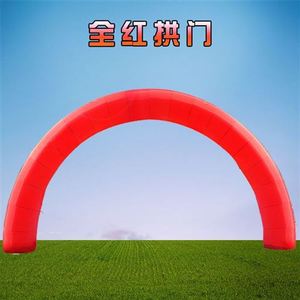 模红拱门