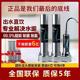 史蒂夫净水器家用史帝夫系列直饮净水机水龙头自来水过滤器