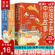 给孩子讲好中国故事中国奇迹全套5册了不起的中华文明你好长城故宫敦煌兵马俑大运河 中华文化科普启蒙绘本故事小学生课外阅读书籍