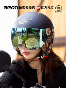BEON碳纤维头盔摩托车半盔男女电动车复古机车夏季防晒BR13超轻