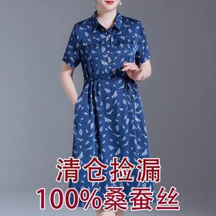 杭州正品真丝连衣裙妈妈装有口袋气质时尚高档桑蚕丝裙子减龄显瘦