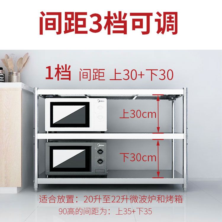 功能货架厨房家用不锈钢灶台橱柜多层收纳锅置物架架子菜落地