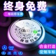 车载临时停车号码牌微信扫码挪车二维码高档移车牌车内手机留号器