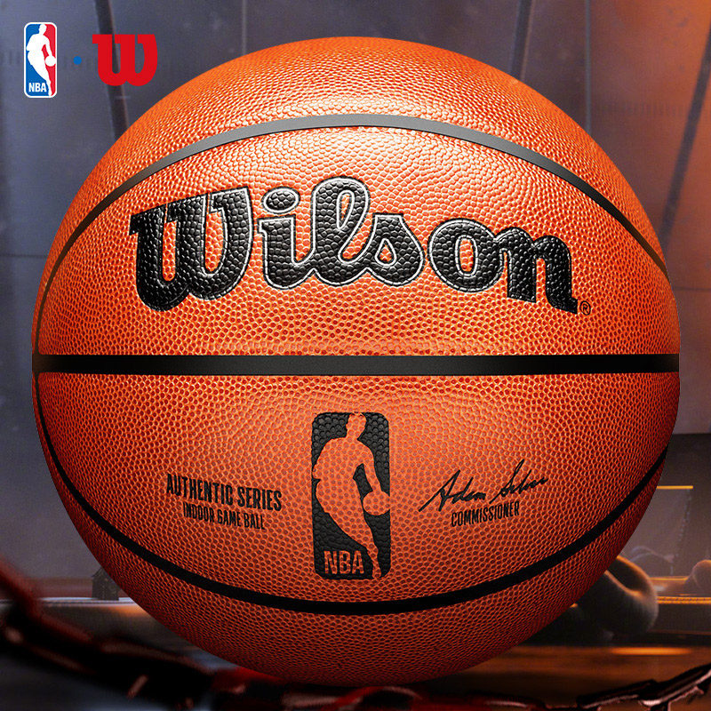 wilson威尔胜篮球nba比赛专用复刻超细纤维pu皮专业竞赛7号球礼物