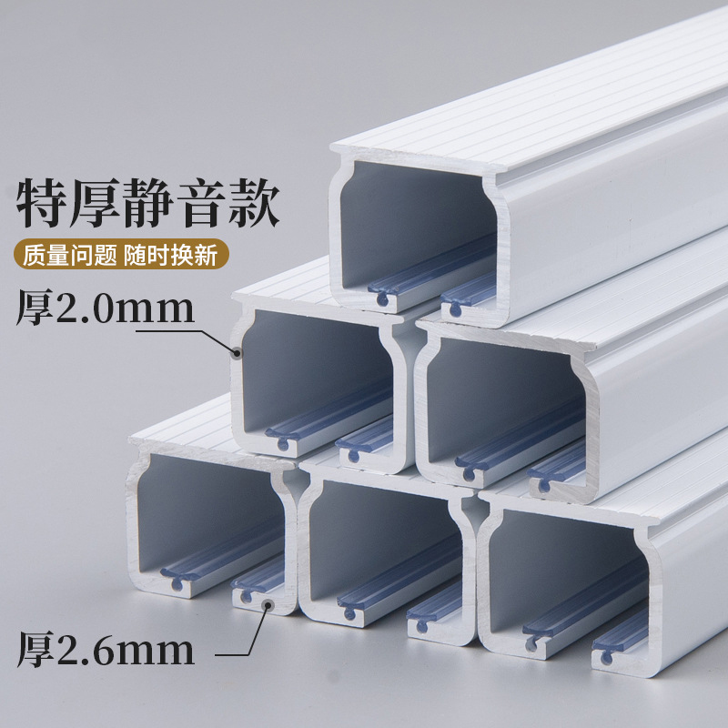 新款特厚静音窗帘杆轴承轮2.6mm厚度单轨双轨窗帘盒滑轨窗帘轨道