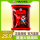 川天府味道清油火锅底料500g麻辣烫重庆火锅调味料串串香四川火锅