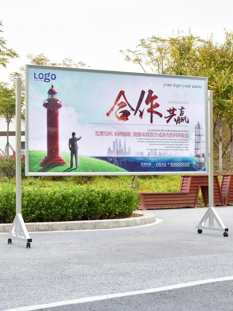 (今日10折)订制双面移动宣传栏公示栏室内活动展板单面海报架公告栏展