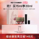 【粉丝专享语花礼盒】RED CHAMBER新年限定套组多用膏*2+唇油*1