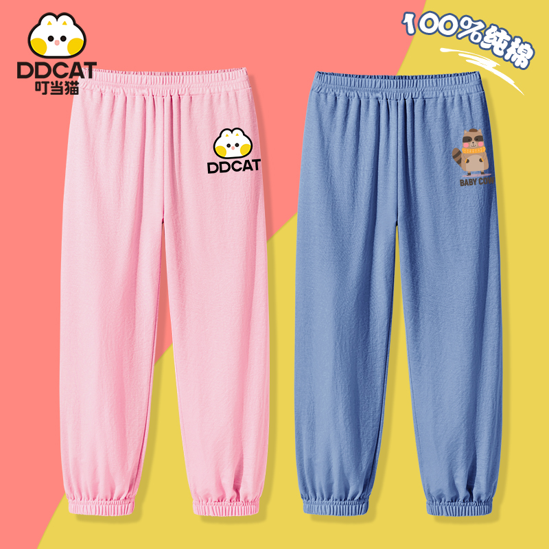 叮当猫童装女童防蚊裤夏季小运动裤