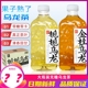 果子熟了无糖茶饮料大瓶装金桂乌龙栀栀乌龙茶970ml*12瓶整箱