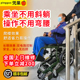 电动爬楼轮椅上下楼梯智能爬楼机上楼梯神器老人专用可上楼梯便携
