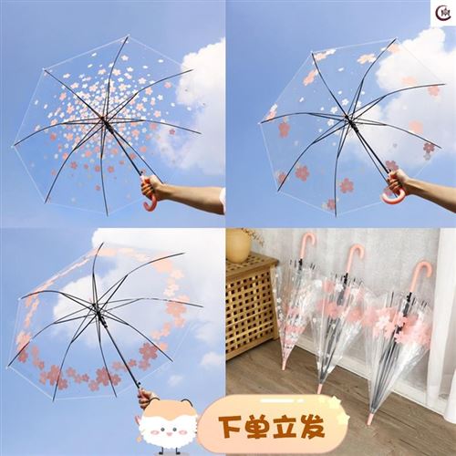 children transparent Umbrella in Breeze Long-handled umbrella fresh pupil child Small handsin the Home Daily , Umbrella/Rain gear/Rain/Moistureproof , Umbrella category - from Buy2taobao.com to provide professional Taobao agent buy service