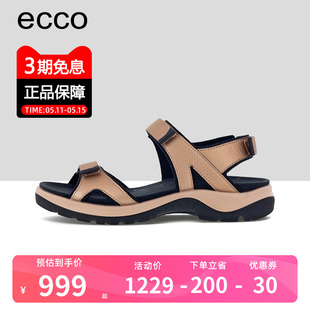 ECCO爱步女鞋2024新款时装魔术贴平底百搭舒适休闲鞋凉鞋822153