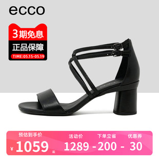 ECCO爱步女鞋夏季新款时尚绑带简约高跟凉鞋粗跟休闲单鞋290323