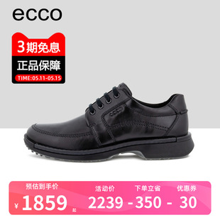 ECCO爱步男鞋春季新款时尚舒适休闲鞋商务正装皮鞋 融合500134