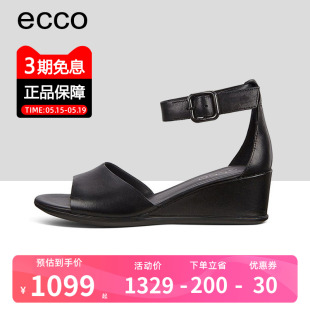 ECCO爱步女鞋夏季新款时尚舒适简约扣带牛皮休闲坡跟凉鞋250183