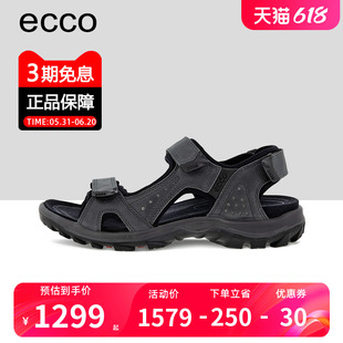 ECCO爱步男鞋夏季时尚IRVING透气舒适沙滩鞋魔术贴平底凉鞋820084