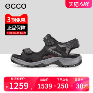 ECCO爱步男鞋夏季新款时尚防滑减震魔术贴牛皮凉鞋沙滩鞋822124