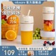 oksure吸管榨汁机搅拌电动榨汁杯小型便携式多功能家用水果随行杯