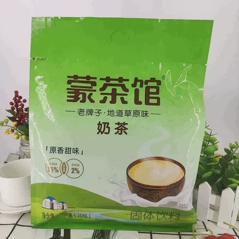 伊佰奶茶400g内蒙古特产蒙茶馆咸味甜味炒米味速溶饮品包邮