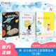 简·尼尔森创作正面管教绘本（全3册）：杰瑞的冷静太空+蜡烛的故事+苏菲的愤怒选择轮