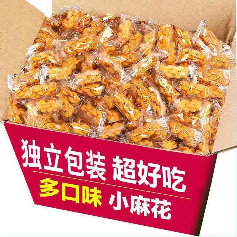 网红小麻花酥脆椒盐味零食品休闲纯手工独立小包装散装一整箱批发