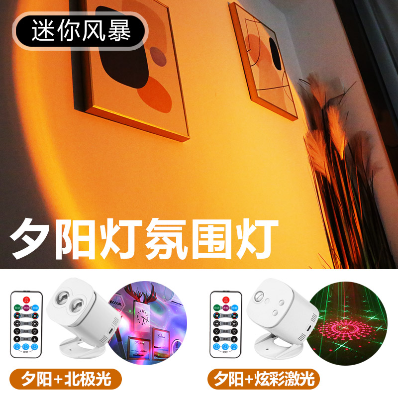 Sunset Northern Lights starry sky Projection lamp Sunset Atmosphere lamp bedroom Colorful laser Light Network photograph Night lightin the Decoration main material , Lamps , Nightlight category - from Buy2taobao.com to provide professional Taobao agent buy service