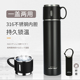 JRINKTEEA品牌真空保温杯男女316不锈钢车载水杯泡茶杯保温壶焖茶