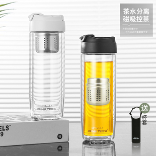 日本JRINKTEEEA品牌磁吸茶水分离双层玻璃杯男女磁弹力杯车载茶杯