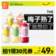 果子熟了梅子熟了乌龙茶饮料果汁果茶饮品瓶整箱批特价487ml*9瓶