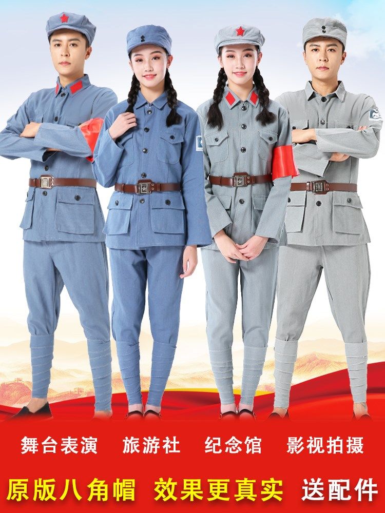 服装/舞台装更新时间:2022年02月22日元旦演出服红军成人八路军合唱