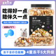 仓鼠粮食金丝熊主粮面包虫干零食蜜袋鼯花枝冻干五谷全价主食
