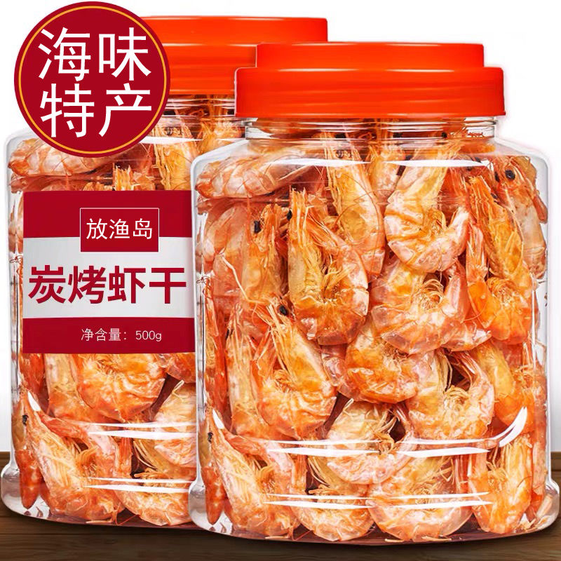 【不好吃包退】干即食儿童孕妇对虾干