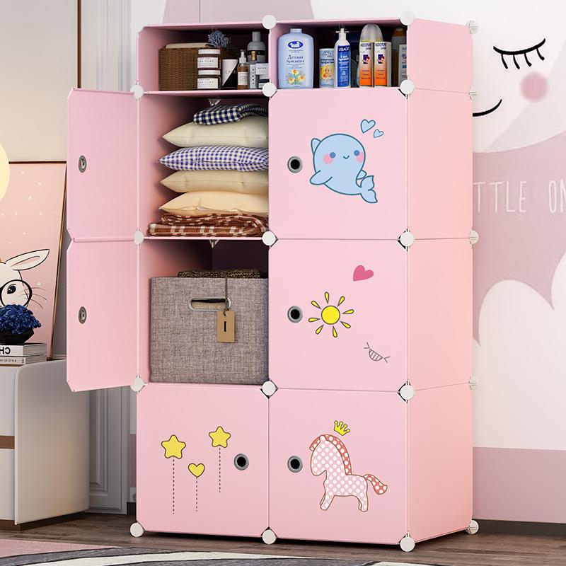 儿童衣柜家用卧室简易组装塑料小衣橱宿舍收纳出租房用宝宝储物柜