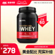 ON奥普帝蒙 金标乳清蛋白粉WHEY 健身男女增肌增重 美国进口 2磅