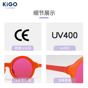 Kigo经典圆框儿童太阳镜偏光防紫外线中大童墨镜男女孩时尚遮阳镜