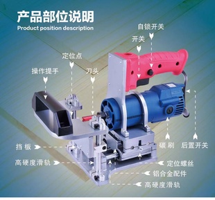 二合一连接件开槽器修边机木工开槽模具神器新款装修新型工具大全